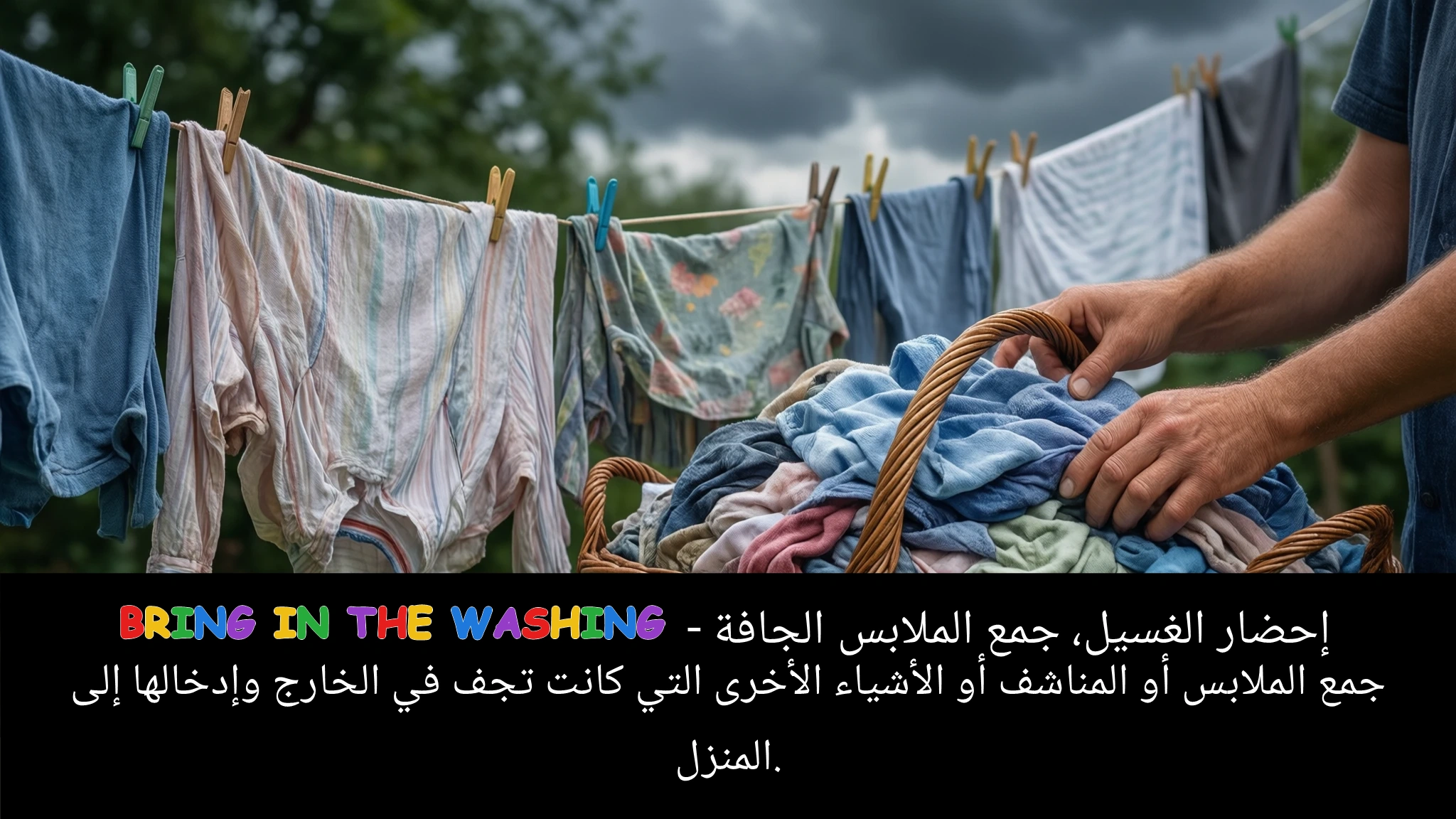 Arabic Illustration for bring in the washing